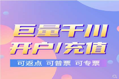 竞价推广开户效果评估：一则成功案例分析