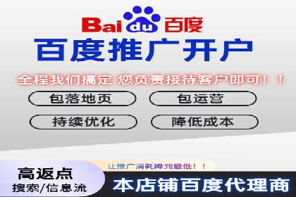 实战经验分享：SEM网络推广让企业业绩飙升